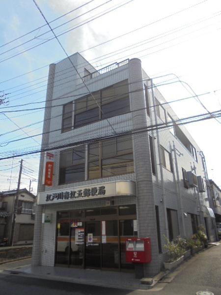 郵便局