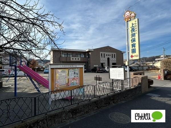 幼稚園、保育園