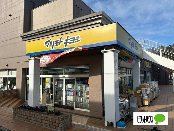 ドラックストア