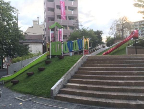 公園
