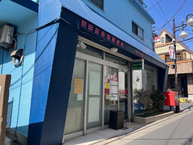 郵便局