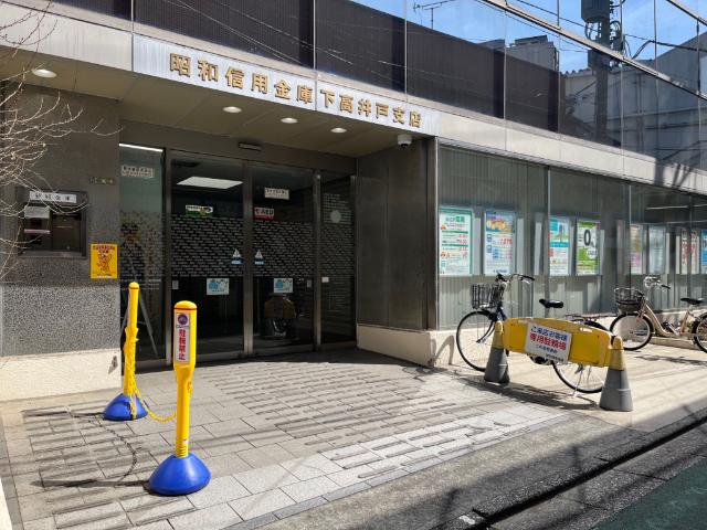 銀行