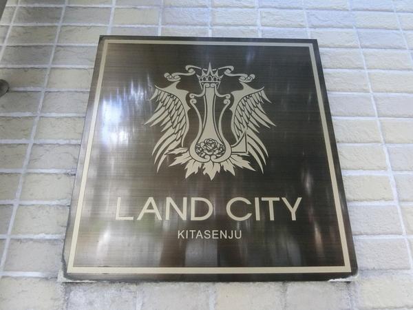 ランドシティ北千住 その他
