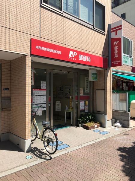 郵便局