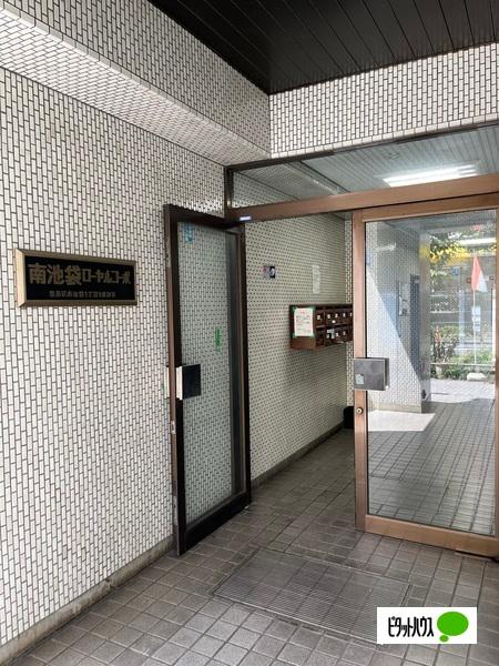 南池袋ローヤルコーポ エントランス
