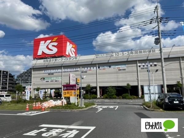 ホームセンター
