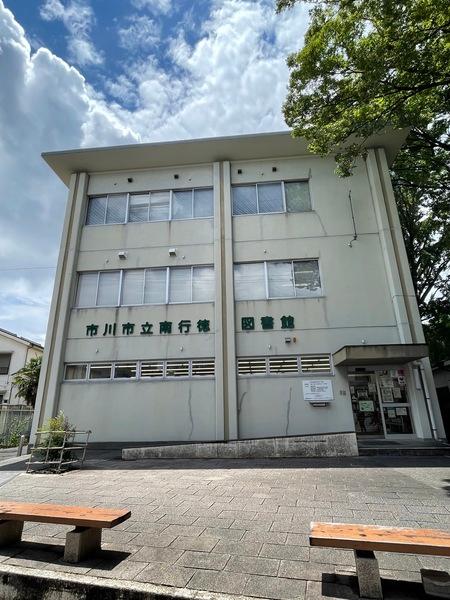 図書館
