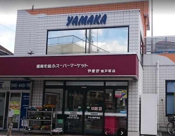 スーパー