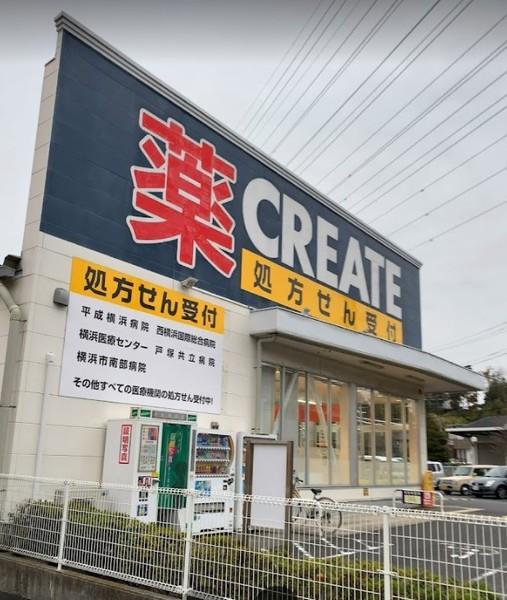 ドラックストア