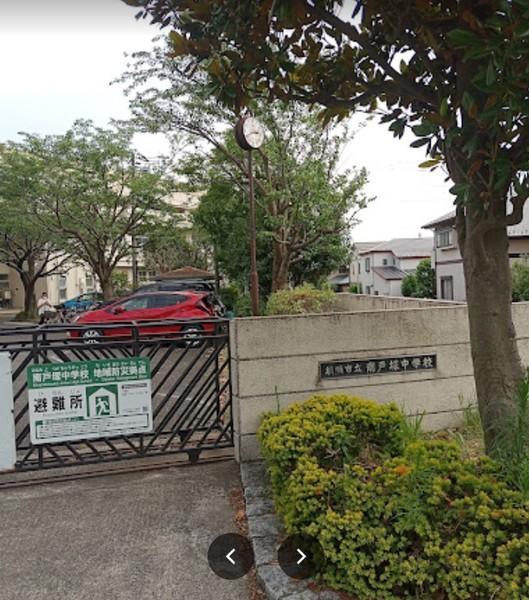 中学校