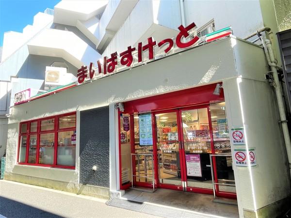 スーパー