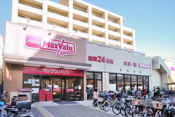 スーパー