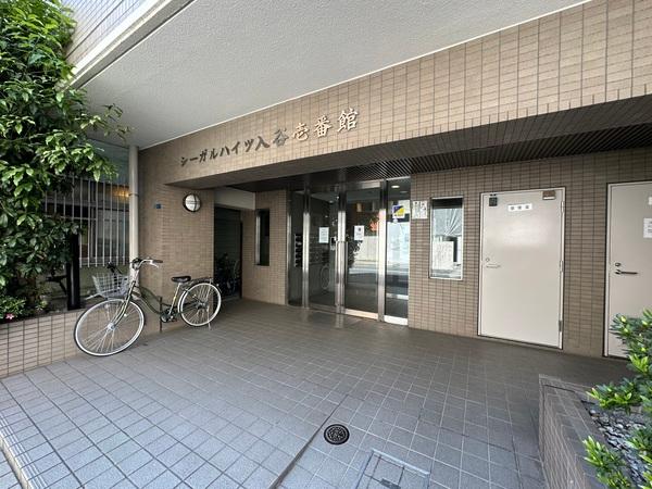 シーガルハイツ入谷壱番館 エントランス