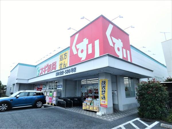ドラックストア