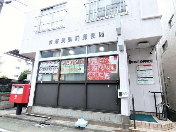 郵便局