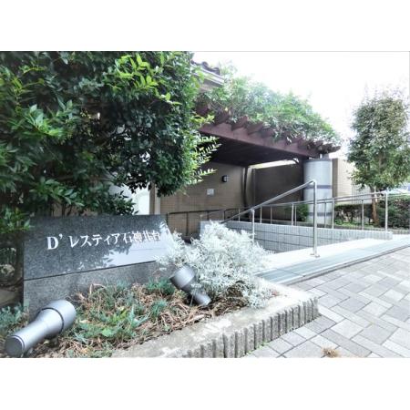閑静な住宅地佇む低層邸園マンション