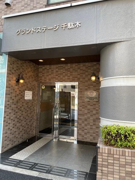 グランドステージ千駄木 エントランス