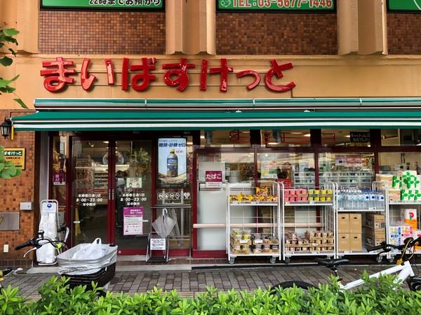 スーパー
