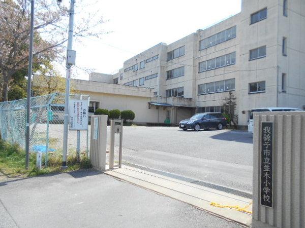 小学校