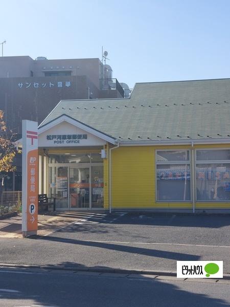郵便局