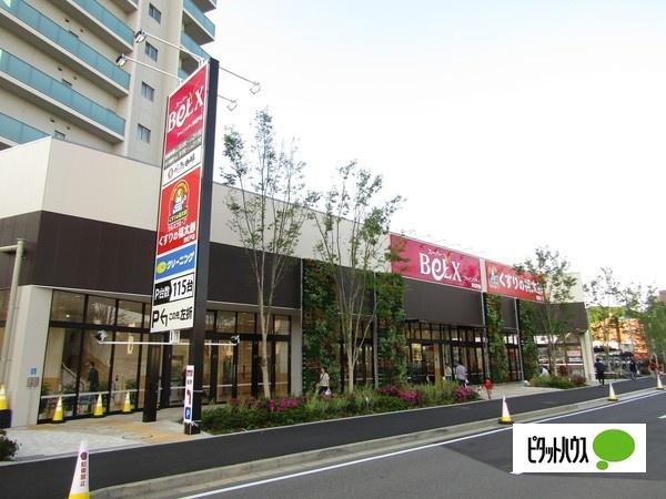 スーパー