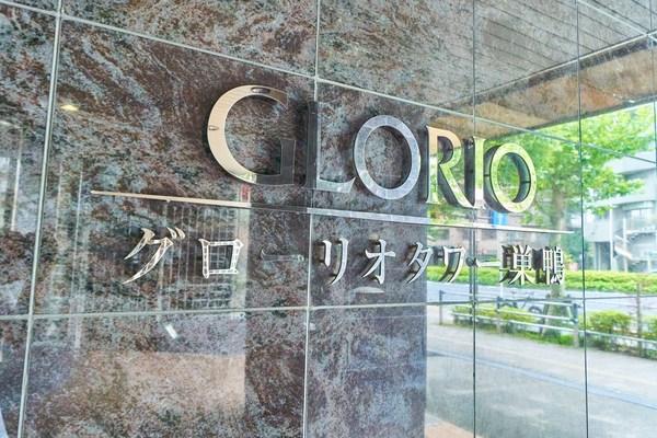 グローリオタワー巣鴨 その他