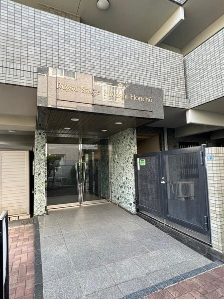 ロイヤルステージ日吉本町 エントランス