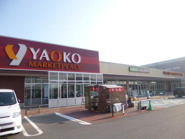 スーパー