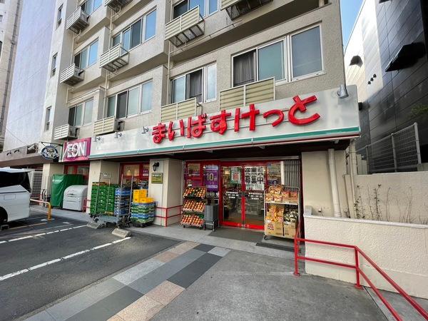 スーパー