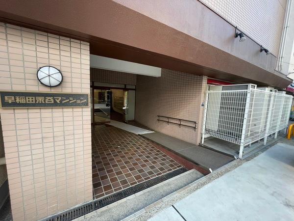 早稲田永谷マンション エントランス