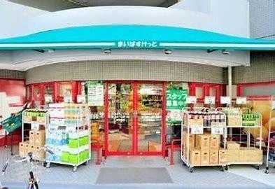 スーパー