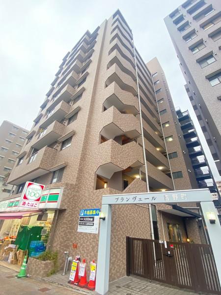 プランヴェール吉野町 物件画像