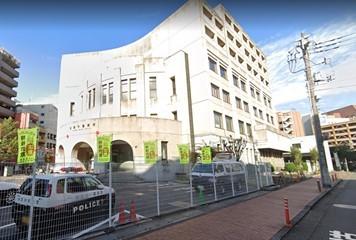 警察署、交番