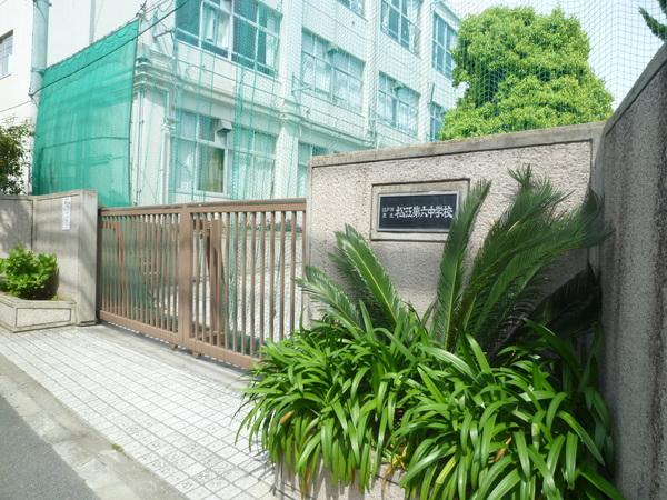中学校