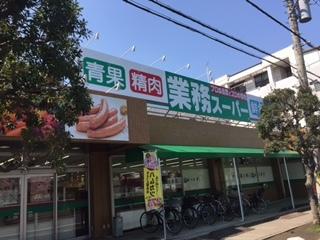 スーパー