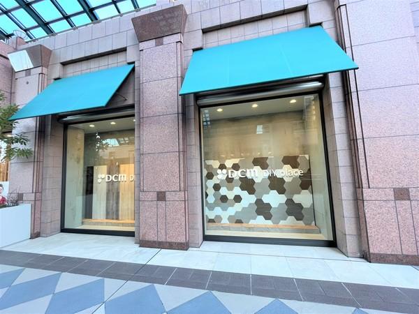 ホームセンター