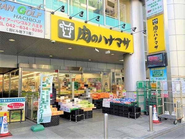 スーパー