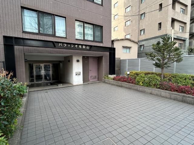 パラッシオ本駒込 外観