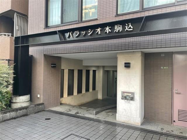 パラッシオ本駒込 外観