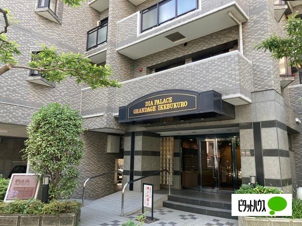 ダイアパレスグランデージ池袋 エントランス