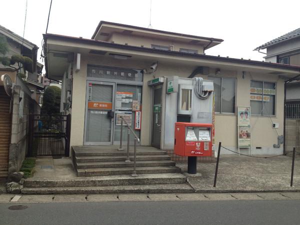 郵便局