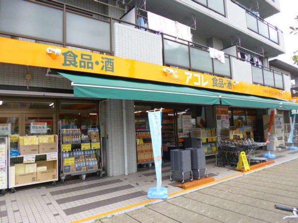 スーパー