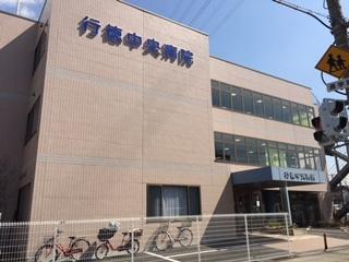 病院