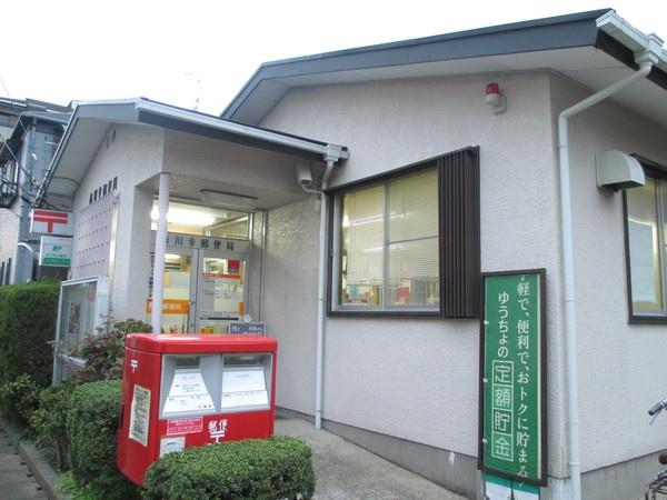 郵便局