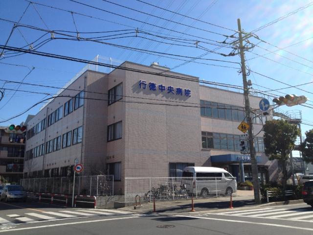 病院