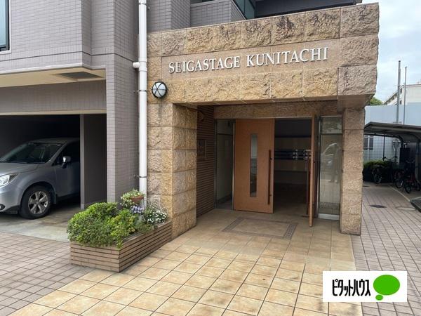 セイガステージ国立 エントランス