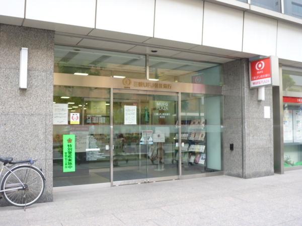 銀行