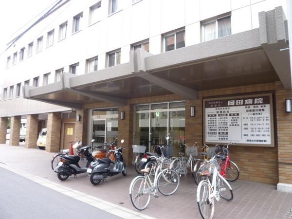 病院