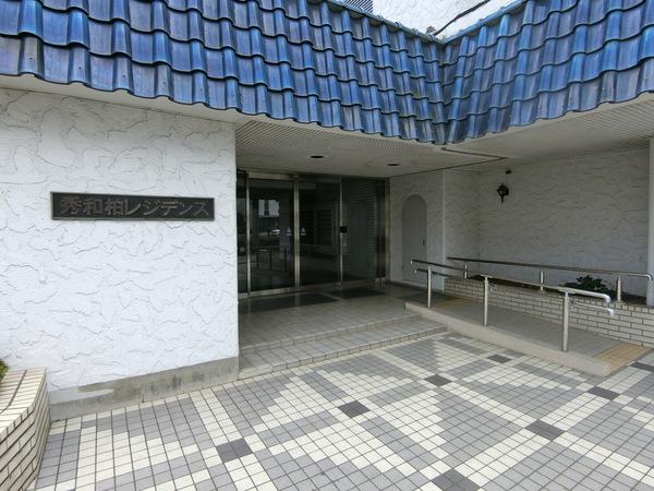 秀和柏レジデンス エントランス