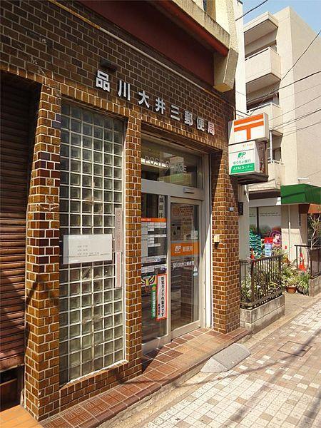 郵便局
